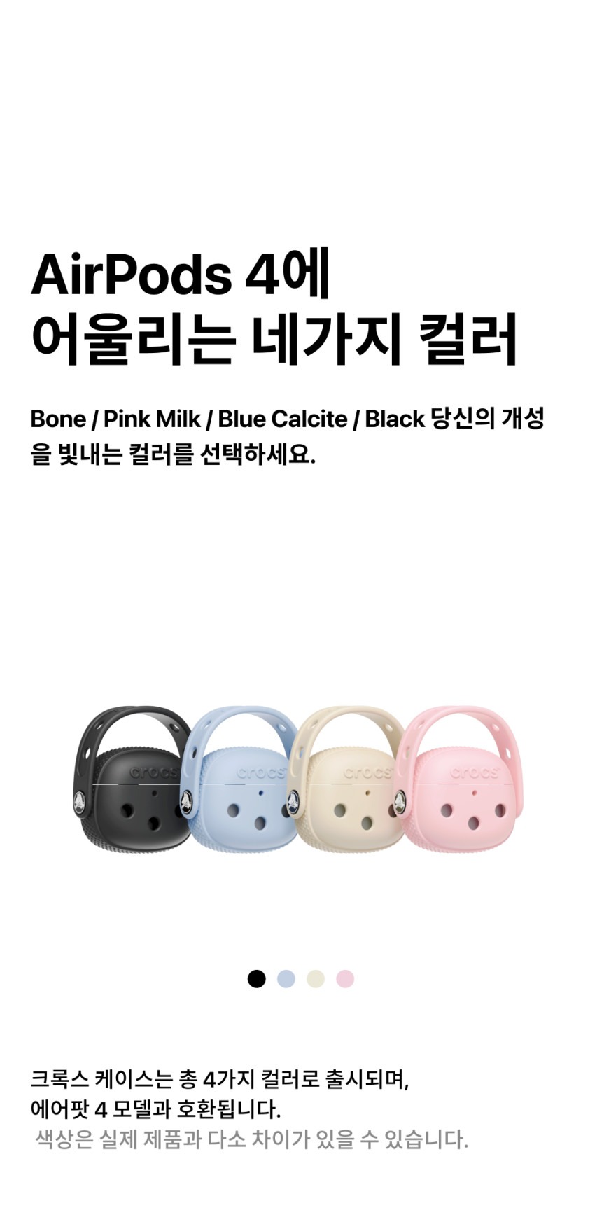 에어팟4 2.jpeg